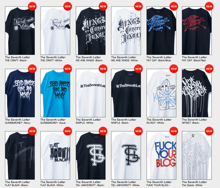 スクリーンショット（2010-08-02 19.54.52）.png